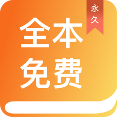 英超竞猜app